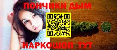 соль курить ск Волгодонск