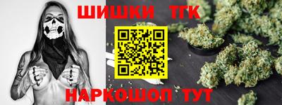 соль курить ск Волгодонск