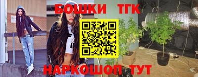 соль курить ск Волгодонск