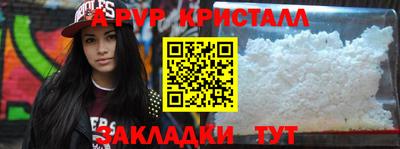 амф Волжск