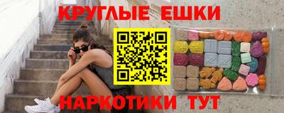 амф Волжск