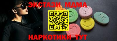 соль курить ск Волгодонск