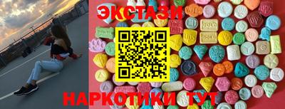 соль курить ск Волгодонск