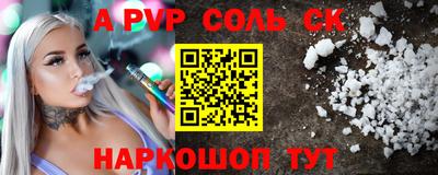 первитин Волжский