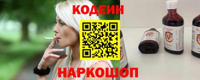 первитин Канаш