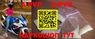 первитин Волжский