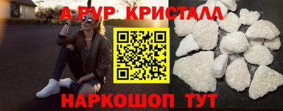 первитин Волжский