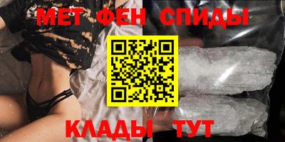 первитин Волжский