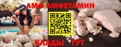 первитин Волжский
