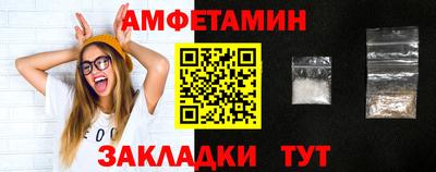 первитин Волжский