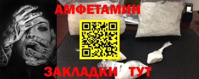 соль курить ск Волгодонск