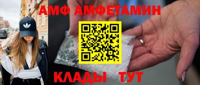 первитин Волжский