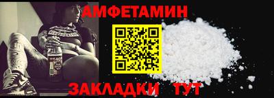 соль курить ск Волгодонск
