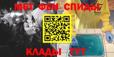 амф Волжск