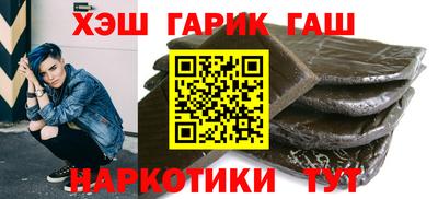 соль курить ск Волгодонск