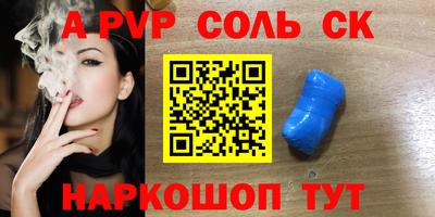 амф Волжск