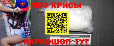 соль курить ск Волгодонск
