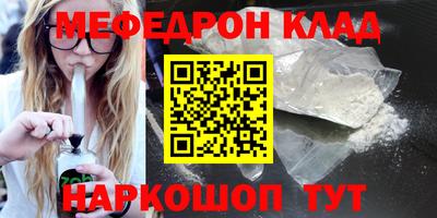 соль курить ск Волгодонск