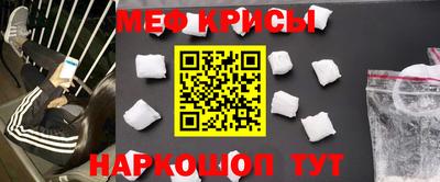 соль курить ск Волгодонск