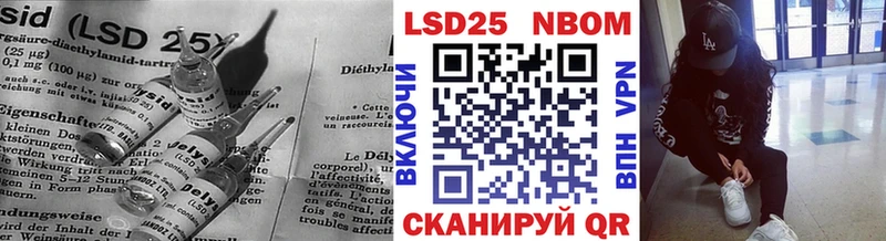 LSD-25 экстази кислота  Ковров 