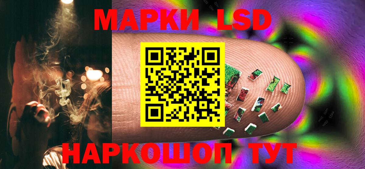 Лсд 25 экстази кислота Ковров