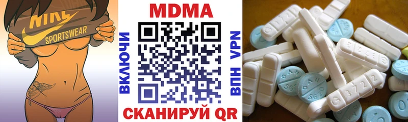 МДМА Molly  наркота  Ковров 