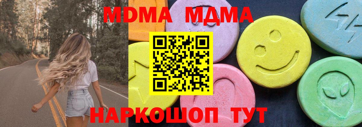 Ковров  Ляпка  Молли  Вход с VPN  Кокаин  Мефедрон  LSD-25 