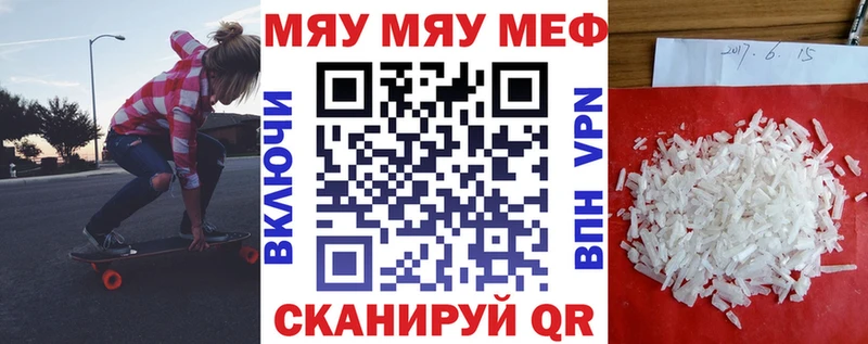 darknet какой сайт  цены наркотик  Ковров  Меф mephedrone  МЕГА ссылки 
