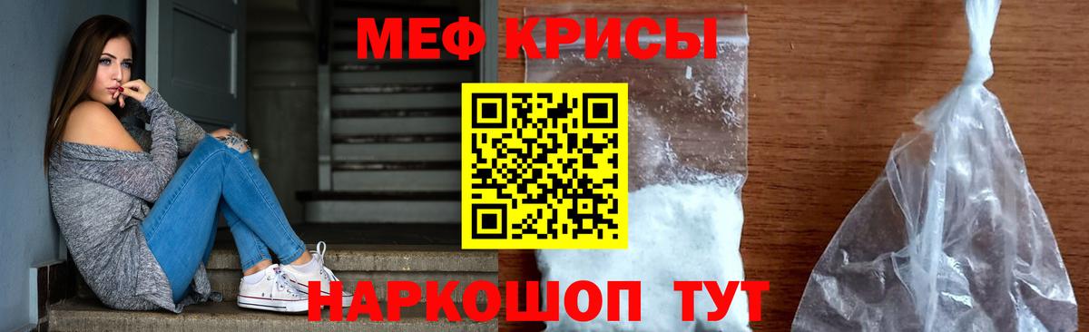 Ковров  Мефедрон  Мефедрон mephedrone  Вход с VPN  наркота  Мефедрон мяу мяу 