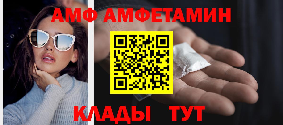 Первитин мет Ковров