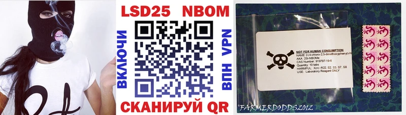 где продают наркотики  Ковров  Марки NBOMe 1500мкг 