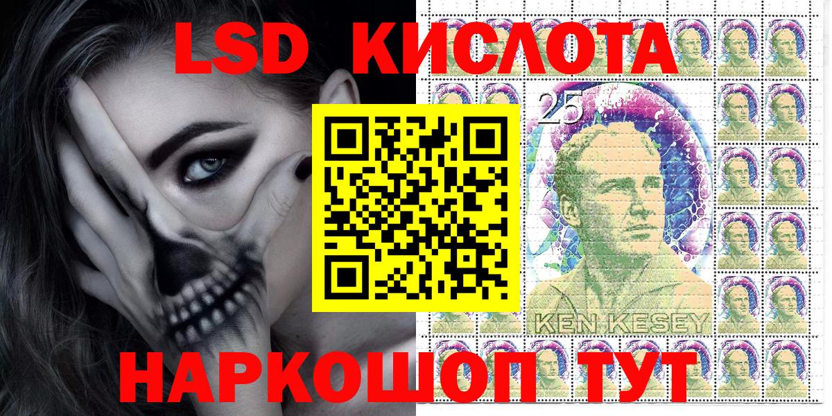 Наркотические марки 1,5мг  Наркотические марки 1,5мг  Вход с VPN  Ковров 