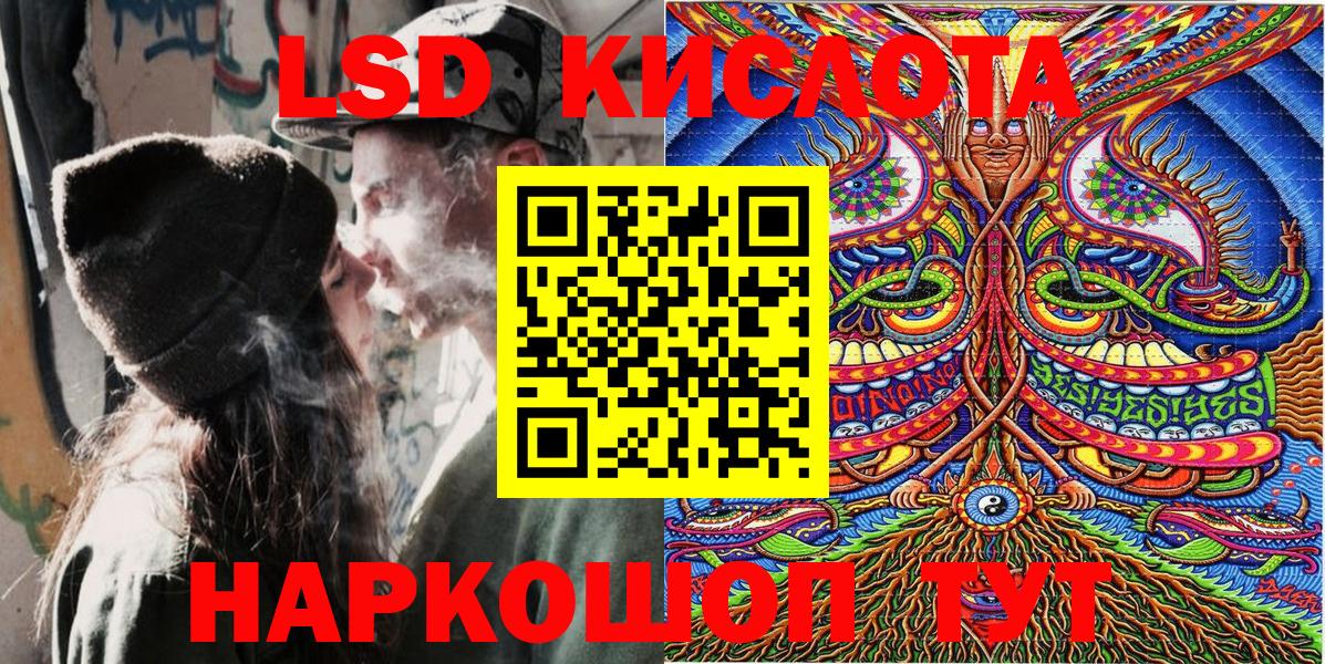 Марки NBOMe 1500мкг Ковров