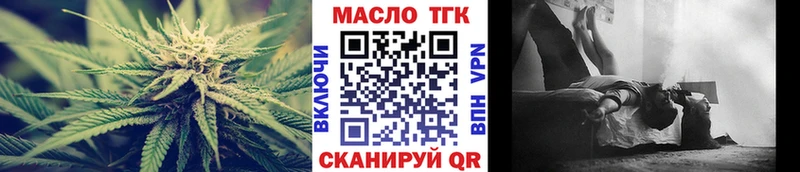 где купить   MEGA ссылка  ТГК вейп с тгк  Ковров 