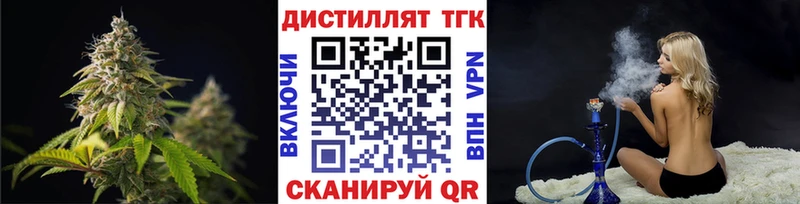 Дистиллят ТГК Wax Ковров