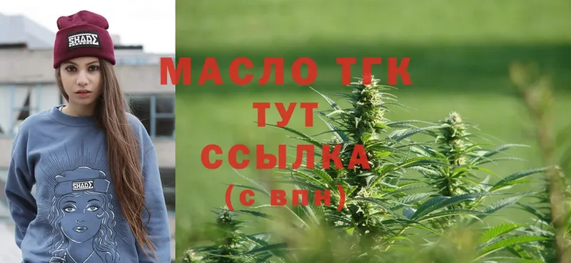 Дистиллят ТГК THC oil  закладка  Ковров 