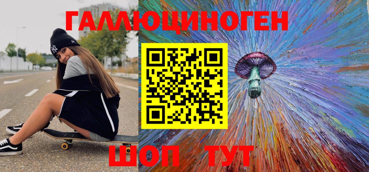 Псилоцибиновые грибы GOLDEN TEACHER  Галлюциногенные грибы Psilocybine cubensis  Ковров  Вход с VPN 