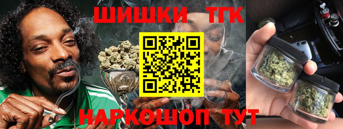 Ковров  МАРИХУАНА планчик  Вход с VPN  Шишки марихуана SATIVA & INDICA 